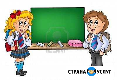 1-4 классы. Подготовка к школе Крымск - изображение 1