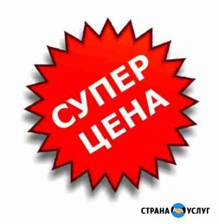 Вывоз Металлолома Батайск
