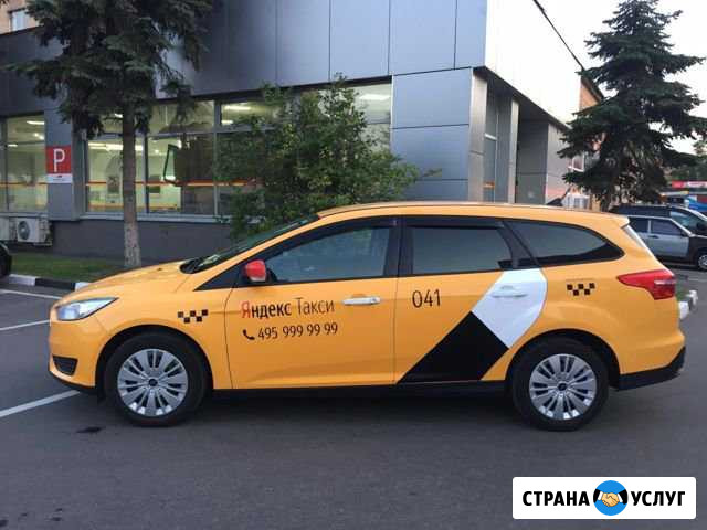 Аренда Такси Без залога и депозита Москва - изображение 1