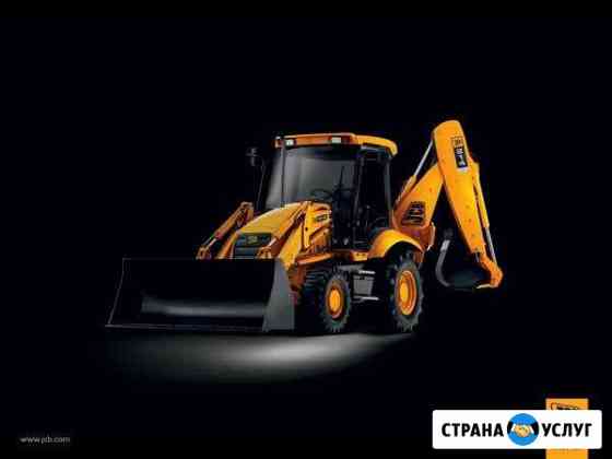 Экскаватор погрузчик JCB Нижний Новгород