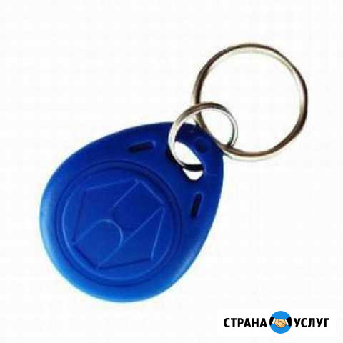 Дубликат ключей домофона таблетка Югорск - изображение 1