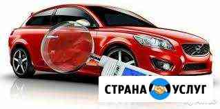 Толщиномер замер толщины лакокрасочного покрытия Ижевск