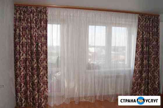 Пошив штор, покрывал, подушек Екатеринбург