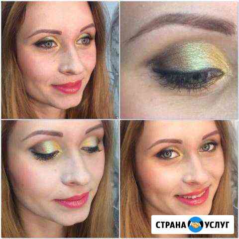 Визажист Ярославль