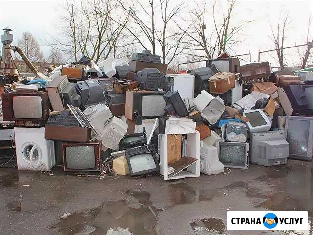 Бесплатный вывоз вашей старой бытовой техники Железногорск - изображение 1