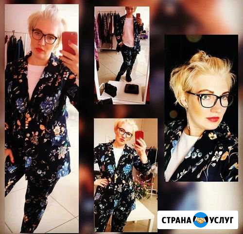 Консультация по стилю. Разбор гардероба Санкт-Петербург - изображение 1