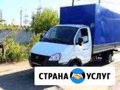 Грузоперевозки Саратов