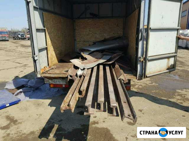 Вывоз металла Воскресенск - изображение 1