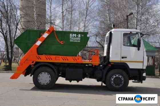 Вывоз мусора от 1 м. куб Чехов