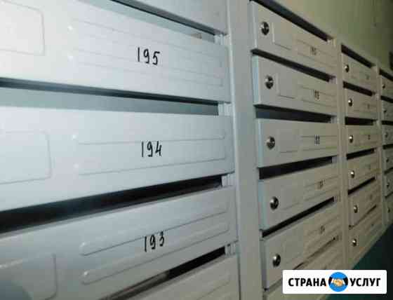 Ремонт почтовых ящиков. Замена замков. Вскрытие Барнаул