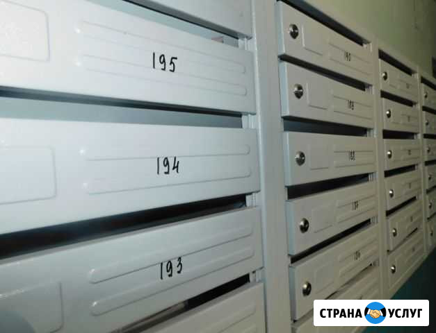 Ремонт почтовых ящиков. Замена замков. Вскрытие Барнаул - изображение 1