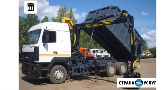 Демонтаж металлоконструкций Электросталь - изображение 1
