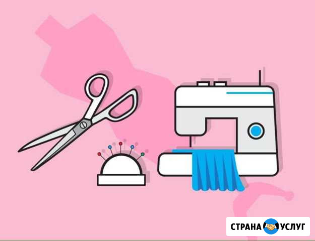 Ремонт одежды и аксессуаров Черкизово - изображение 1