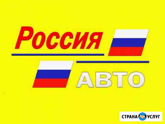 Компьютерная диагностика автомобилей Киров