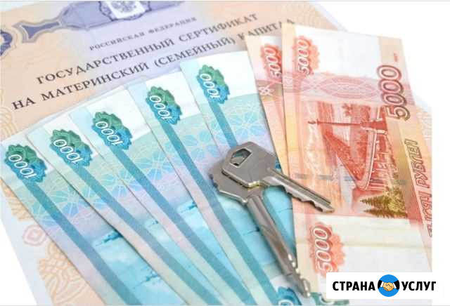 Услуги с недвижимостью Орск - изображение 1