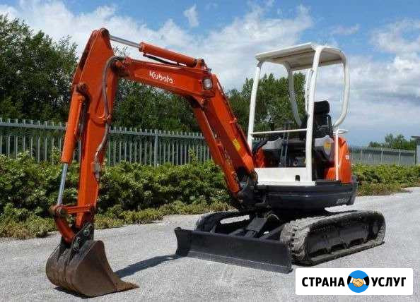 Миниэкскаватор. Услуги Ставрополь - изображение 1