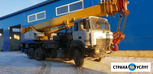 Услуги автокрана(кран) 35,25т.самосвалы до 40тонн Волжский Волгоградской области - изображение 1