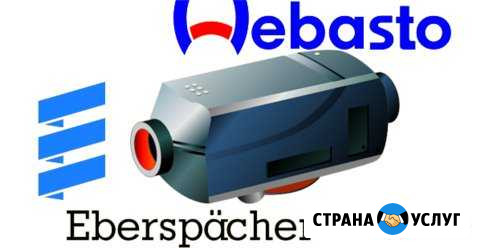 Автономные отопители Выкса - изображение 1