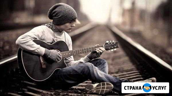 Преподаватель, репетитор гитары Салават - изображение 1