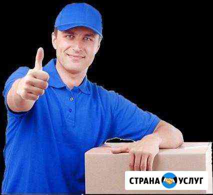 Грузчики Мурманск Мурманск