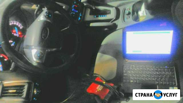 Автоэлектрик. Выезд специалиста. Диагностика Москва - изображение 1