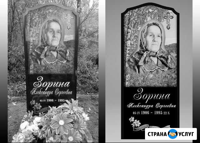 Изготовление памятников Серпухов - изображение 1