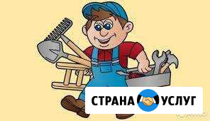 Муж на час Петровск - изображение 1