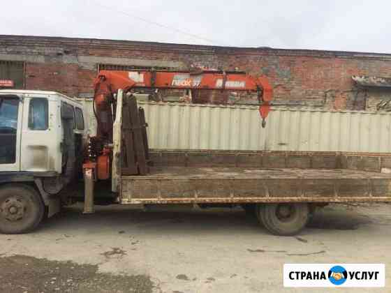 Грузоперевозки, услуги манипулятора Екатеринбург