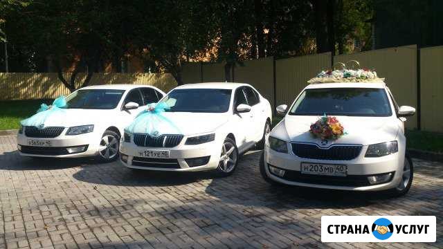 Skoda Octavia A7 на свадьбу Калуга - изображение 1