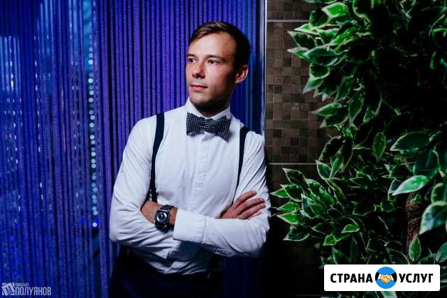 Ведущий на свадьбу, юбилей, корпоратив Сыктывкар - изображение 1