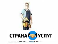 Установка систем видеонаблюдения и контроля Бийск - изображение 1