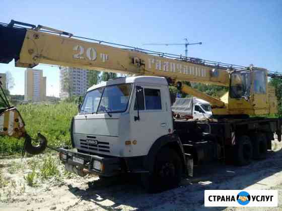 Услуги автокрана 20т вылет21.7 Тобольск