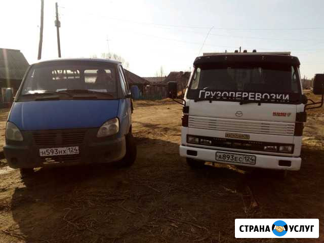 Вывоз мусора Канск - изображение 1
