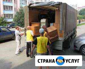 Грузовые перевозки Азов