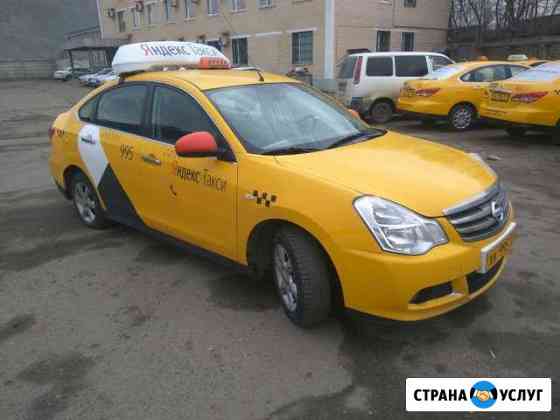 Аренда авто под такси Москва