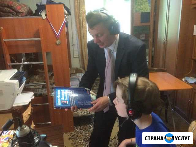 Английский из школьника сделаю переводчика за год Москва - изображение 1