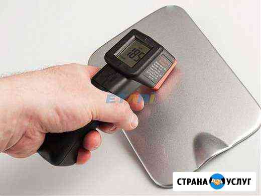 Аренда толщиномера для лакокрасочных покрытий авто Магнитогорск