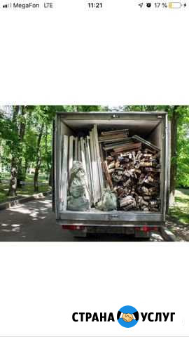 Вывоз мусора с дачь квартир, снос зданий Краснодар - изображение 1