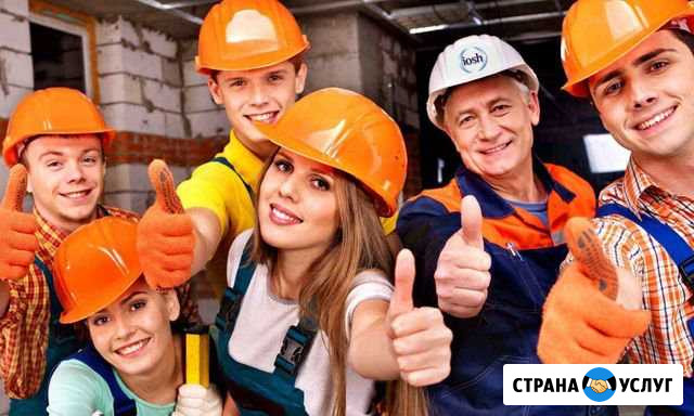 Бригада рабочих Кунгур - изображение 1