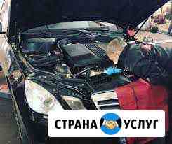 Автоэлектрик Новосибирск