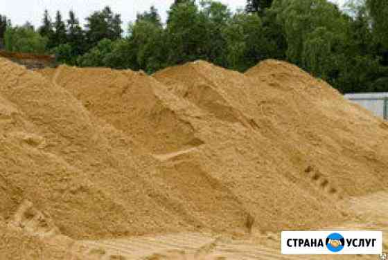 Песок земля щебень перегной Балашов