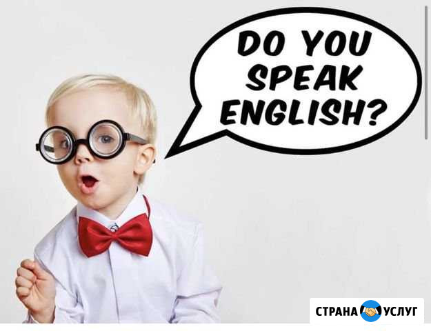 Репетитор Дербент - изображение 1