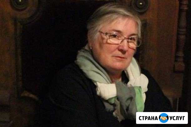 Английский для экзаменов Химки - изображение 1