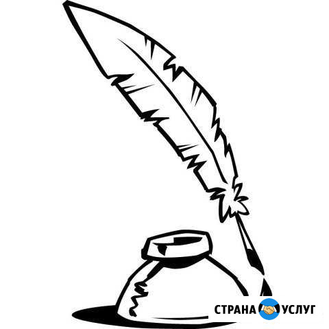 Набор текста Западная Двина - изображение 1
