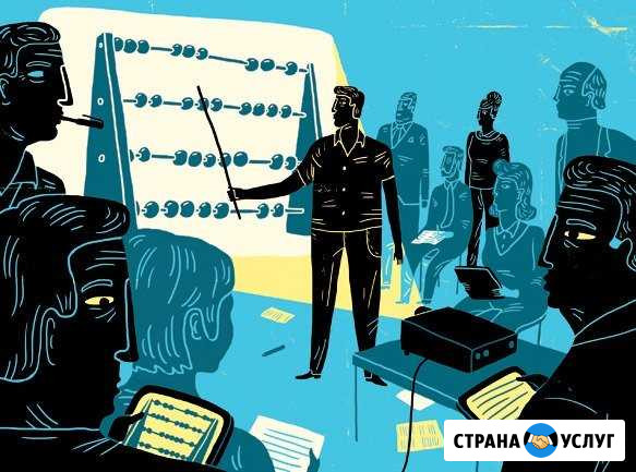Финансовые отчеты в 1с Торговля, 1с Розница Оренбург - изображение 1