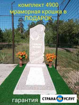 Памятники Барнаул