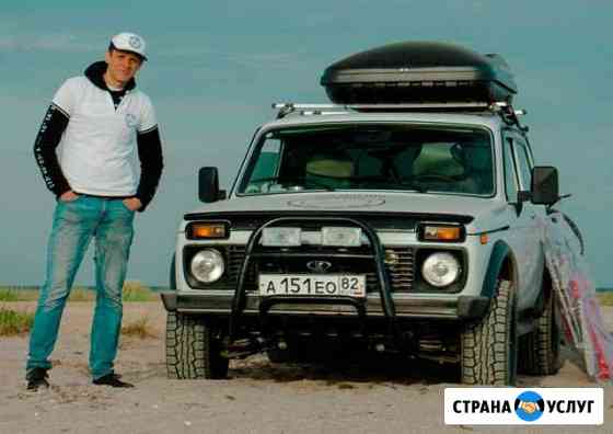 Нива прокат Симферополь