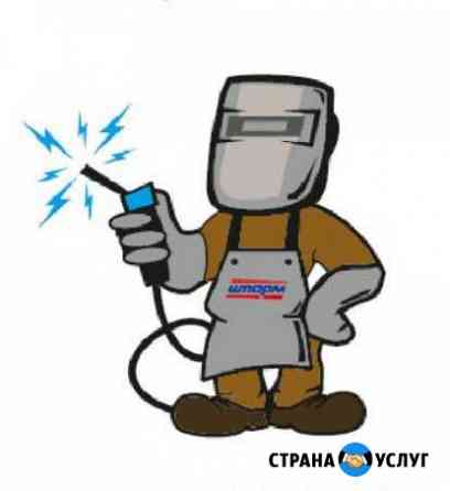 Сварка аргоном Волгоград