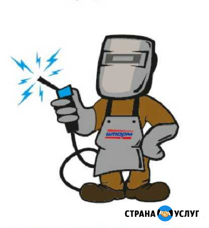 Сварка аргоном Волгоград - изображение 1