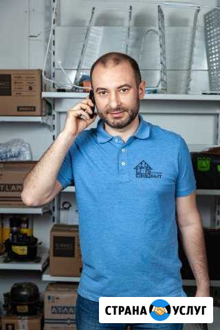 Ремонт холодильников и стиральных машин Нижнекамск - изображение 1